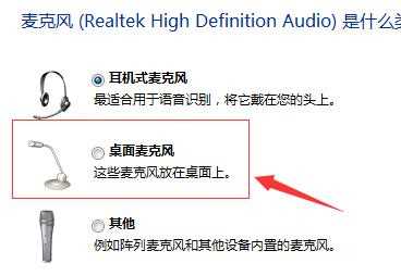 Win11系統(tǒng)顯示“揚(yáng)聲器無插座信息”的解決方法詳解